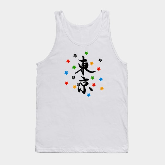 Tokyo Games Tank Top by ckai